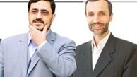 درخواست اعاده دادرسی بقایی و مرتضوی رد شد