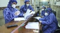 شناسایی ۱۲۷۱ بیمار جدید کرونایی/ افزایش بیماران بستری