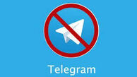 اگر مسلمانید اینگونه تلگرام را فیلتر کنید