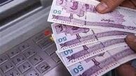 جزئیات واریز ۳ میلیون تومان به حساب بازنشستگان