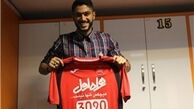بیوگرافی “شایان مصلح”