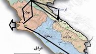مرز مهران کجاست؟‌