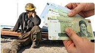 کمک خرجی دولت به کارکنان چطور واریز می‌شود؟