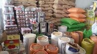 کاهش قیمت برنج خارجی، حبوبات و شکر در بازار عمده‌فروشی