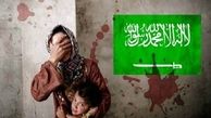 مستند «اسرار سعودی» درباره حمایت عربستان از تروریسم