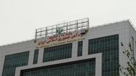  راه آهن به دلیل گران‌فروشی بلیت محکوم شد 