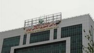  راه آهن به دلیل گران‌فروشی بلیت محکوم شد 