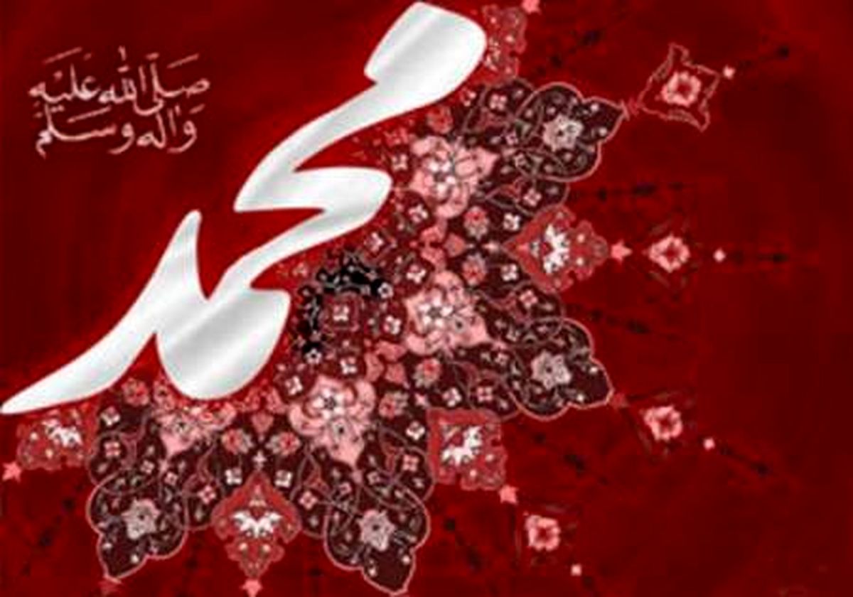 پیامبر رحمانیت و نوع دوستی