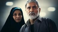 «بادیگارد» 5 میلیاردی شد 