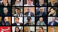 جدول کامل نتایج رای اعتماد کابینه پزشکیان ؛‌ مجلس همه را تائید کرد !