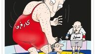 کاریکاتور:کارگر بیچاره زورش نمی‌رسه!