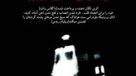 نمایش «اتاق ورونیکا» در راه است