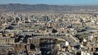 تعطیلی مشهد تکذیب شد