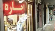 نرخ رهن و اجاره آپارتمان در ستارخان