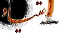 جزئیات برنامه‌های هفته مبارزه با اعتیاد و آسیب‌‌های اجتماعی
