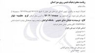 انتخاب مربی آقا برای تیم ملی تنیس روی میز بانوان/عکس