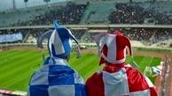 نامه اسپانسر دربی آلمان به دو باشگاه استقلال و پرسپولیس
