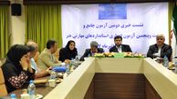  شرکت ۳۱۴ هزار نفر در ۲۴ آزمون ادواری 