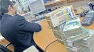  پرداخت مابه التفاوت افزایش حقوق بازنشستگان با حقوق ماه آینده