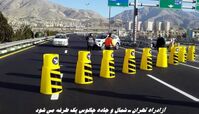 آزادراه تهران ـ شمال و جاده چالوس یک طرفه می شود