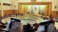 بیانیۀ ضدایرانی اتحادیه عرب