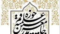 افزایش مشکلات اقتصادی نتیجه تعلل در برخورد با مفسدان اقتصادی است