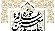 افزایش مشکلات اقتصادی نتیجه تعلل در برخورد با مفسدان اقتصادی است