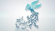 انصراف دو نامزد دریافت سیمرغ از داوری جشنواره فیلم فجر