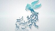 مهلت ثبت نام در سی و نهمین جشنواره فیلم فجر تمدید نمی‌شود
