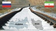 بی توجهی به شرق؛ دولت همچنان نگاه به غرب دار/ بانک مرکزی اعتباری برای خریدار روس باز نمی کند