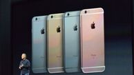 نام جدید گوشی های iPhone مشخص شد