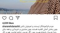 عکس خانم بازیگر با کلاه در سوئیس