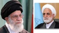 حجت الاسلام اژه‌ای به ریاست دستگاه قضایی منصوب شد/ انتظارات رهبری از رئیس جدید قوه قضائیه