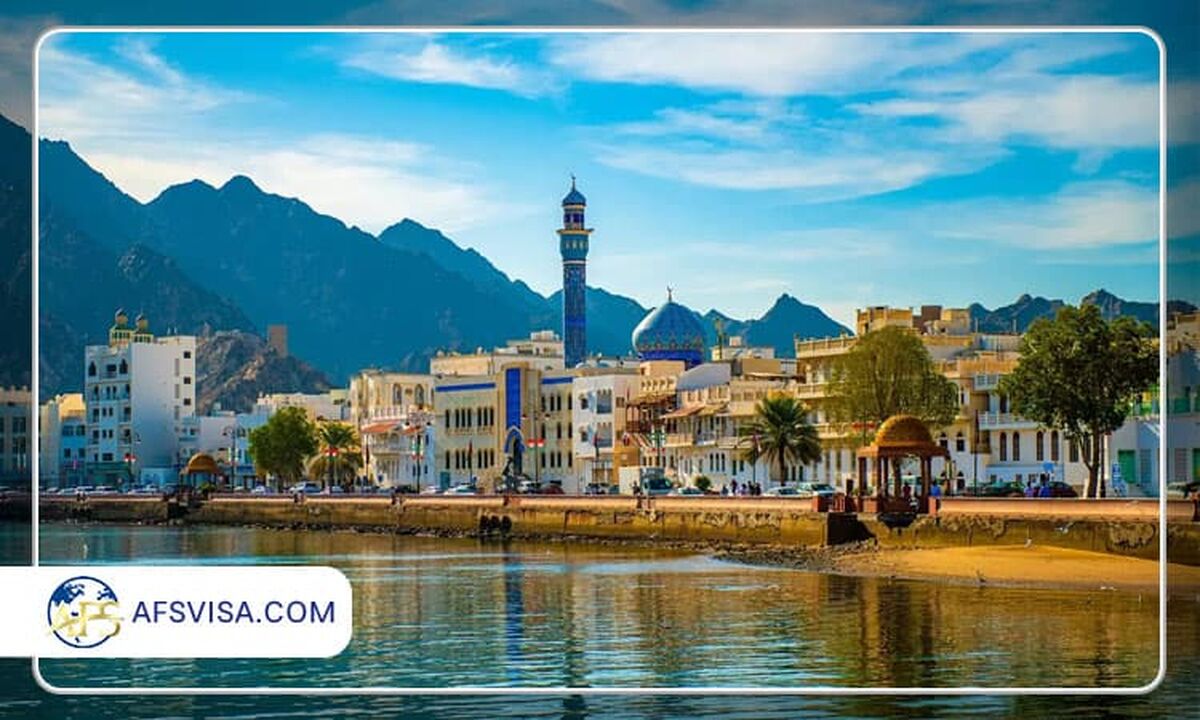 زیباترین شهر عمان کجاست؟