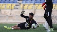 محمدرضا اخباری جانشین بیرانوند در پرسپولیس؟!