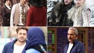 وقتی شهاب حسینی و گلزار از ستاره‌های «بازی تاج و تخت» بیشتر دستمزد می‌گیرند!
