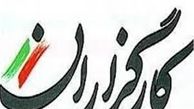 کارگزاران می‌خواهند نقش جریان سوم را میان اصلاح‌طلبان و اصولگرایان بازی کنند