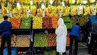 گران‌ترین و ارزان ترین میوه شب یلدا ۱۴۰۴