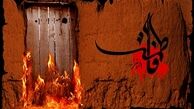 مراسم فاطمیه در پایتخت بلاروس برپا شد