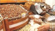  فروش قسطی آجیل به کارمندان + نرخ انواع محصول 