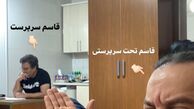 برادران قاسم خانی در حال کار + عکس