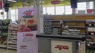 ۲۰ روز از اجرای طرح تورم صفر گذشت؛ این کالاها بدون افزایش قیمت ماندند یا نه؟