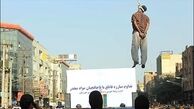 سه سارق در کرج به دار آویخته شدند/ عکس