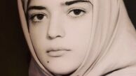 عکس‌  زیرخاکی الهه رضایی + عکس