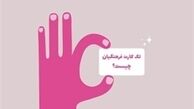 امکان ثبت‌نام «تک کارت فرهنگیان» برای 15 استان کشور
