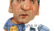 واکنش مدیری به حذف نامش در تلویزیون