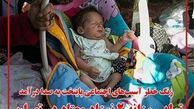 ساماندهی نوزادان تازه متولدشده از مادران معتاد