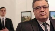خانواده قاتل سفیر روسیه جسد فرزندشان را نمی خواهند