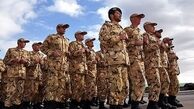 مرحله جدید ثبت نام استفاده از کسر خدمت فرزندان ایثار گران