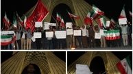 واکنش شدید برخی دانشجویان به خروج آمریکا از برجام